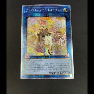 グランドレミコードミューゼシア プリズマ DAMA-JP048 1枚