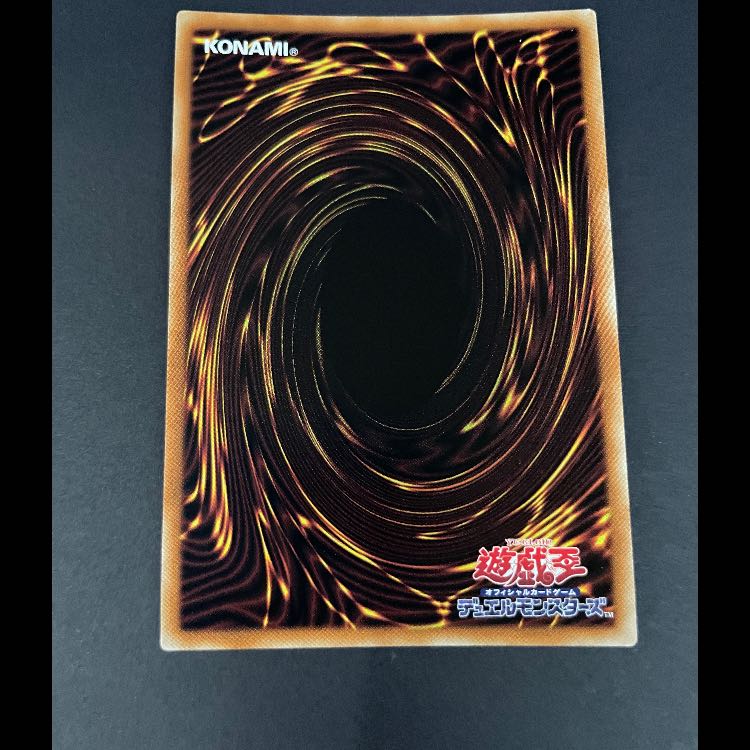 Grand Remicode Museia Prisma DAMA-JP048 1枚