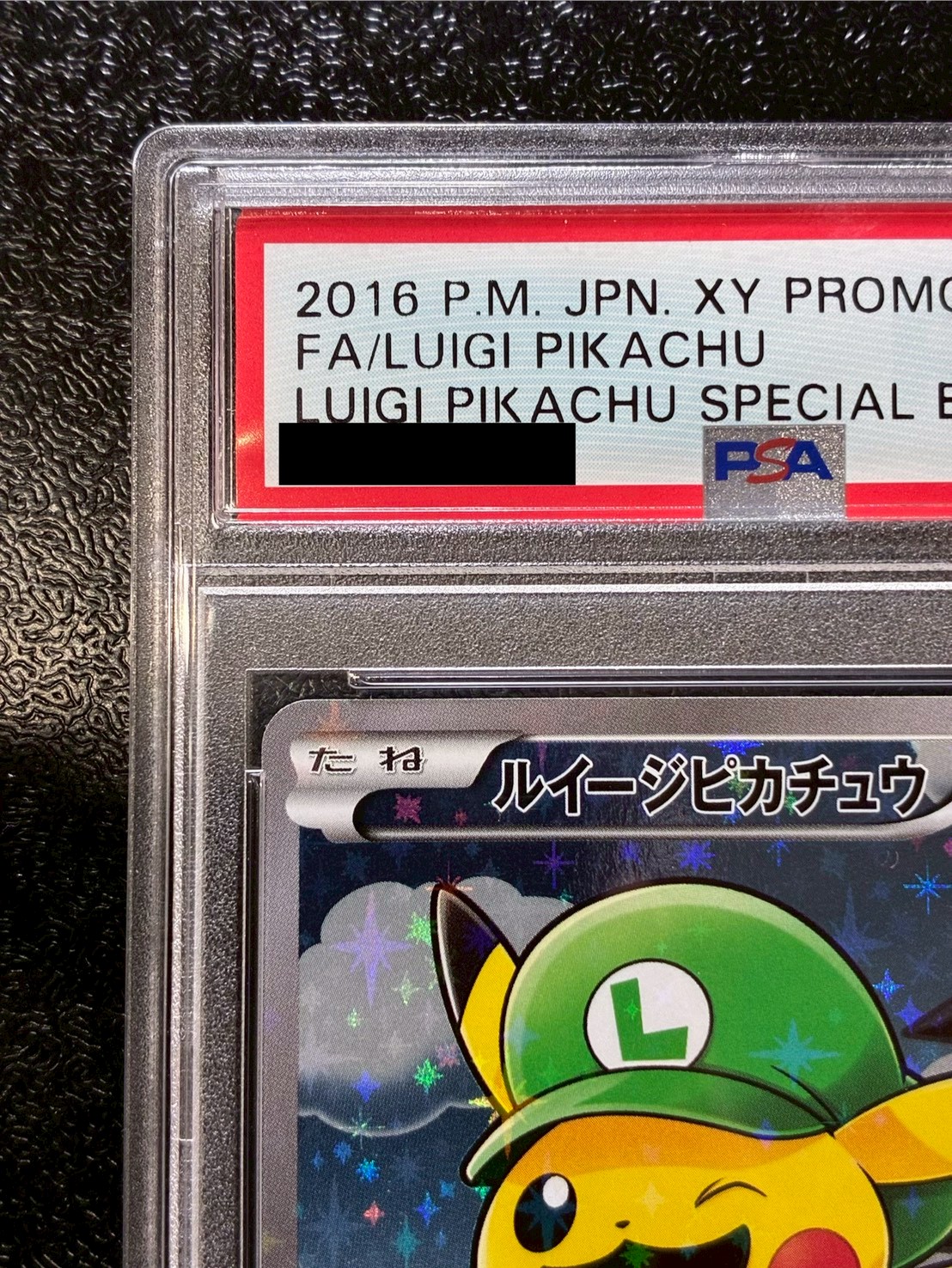 〔※状態難/PSA10鑑定済〕ルイージピカチュウ【P】{296/XY-P} 1枚