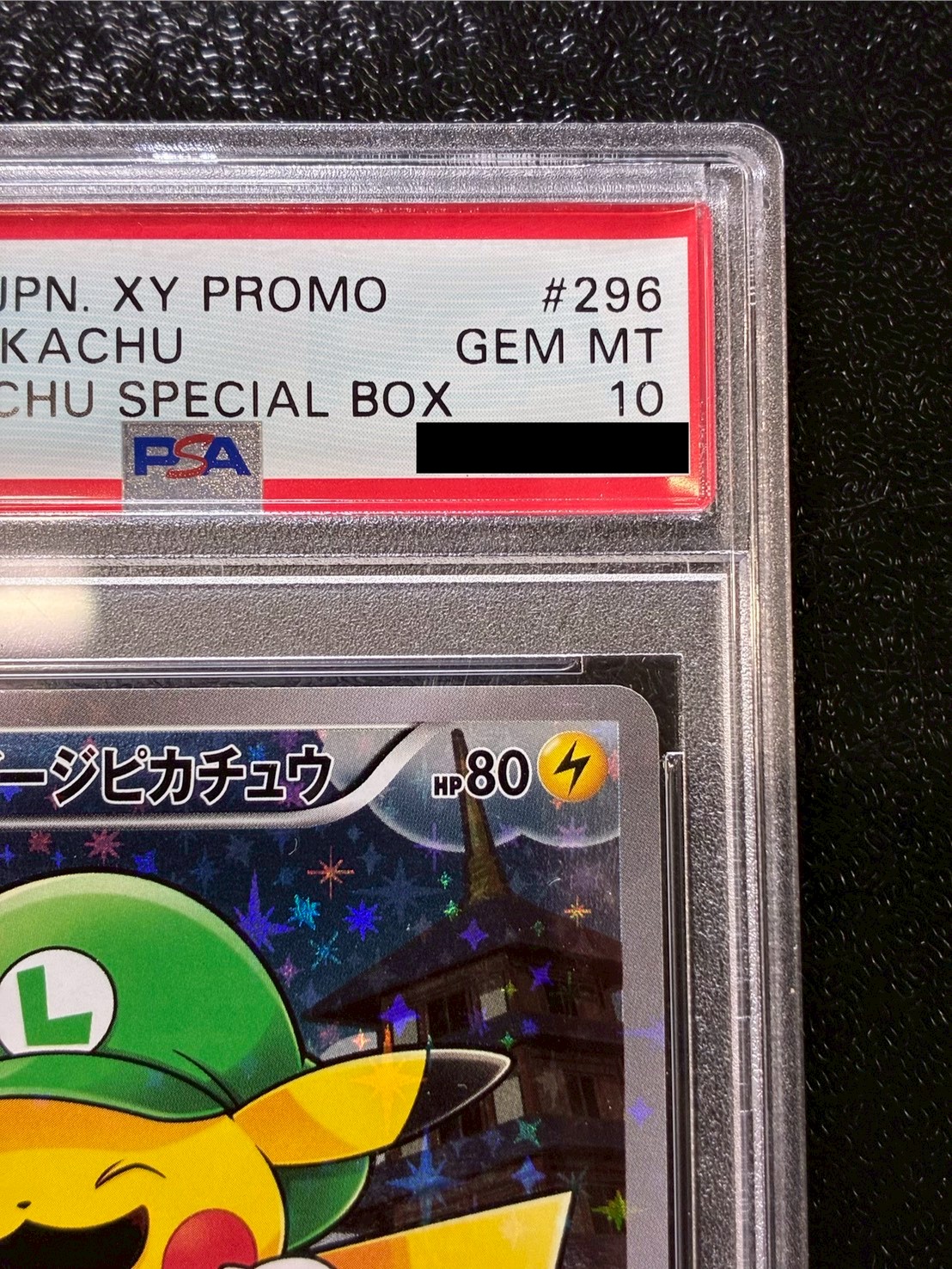 〔※状態難/PSA10鑑定済〕ルイージピカチュウ【P】{296/XY-P} 1枚