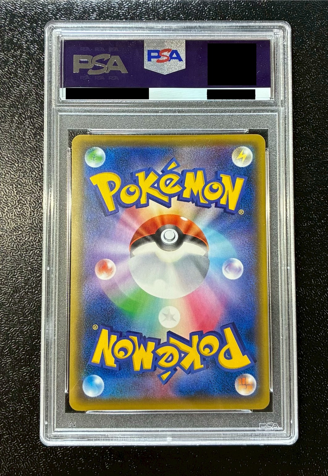 〔※状態難/PSA10鑑定済〕ルイージピカチュウ【P】{296/XY-P} 1枚