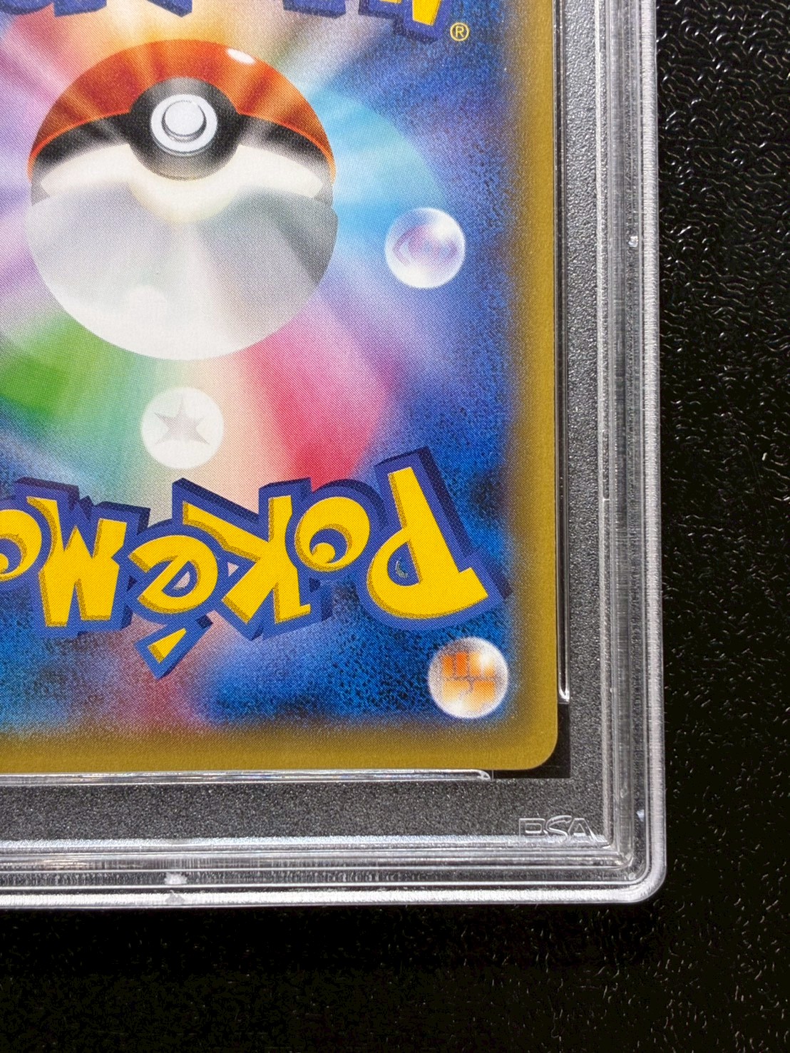 〔※状態難/PSA10鑑定済〕ポンチョを着たピカチュウ【P】{230/XY-P} 1枚