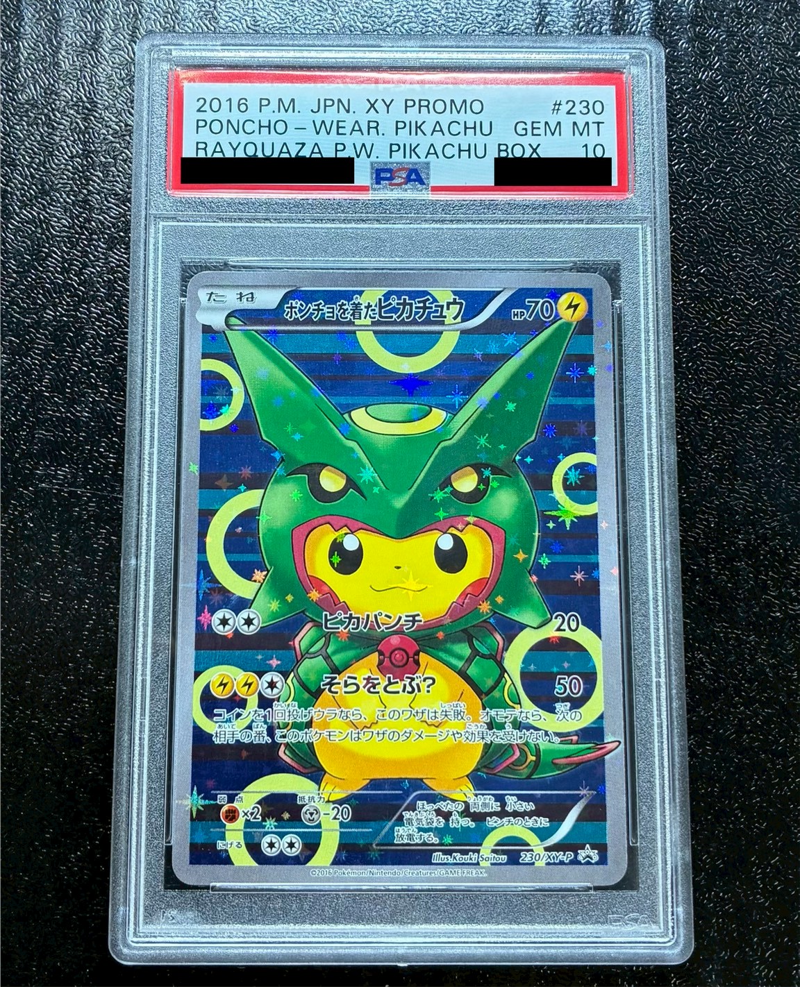 〔※状態難/PSA10鑑定済〕ポンチョを着たピカチュウ【P】{230/XY-P} 1枚