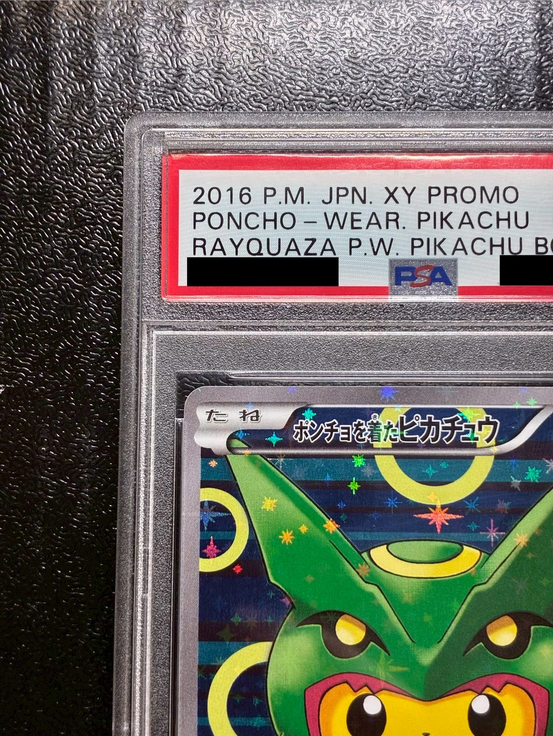 〔※状態難/PSA10鑑定済〕ポンチョを着たピカチュウ【P】{230/XY-P} 1枚