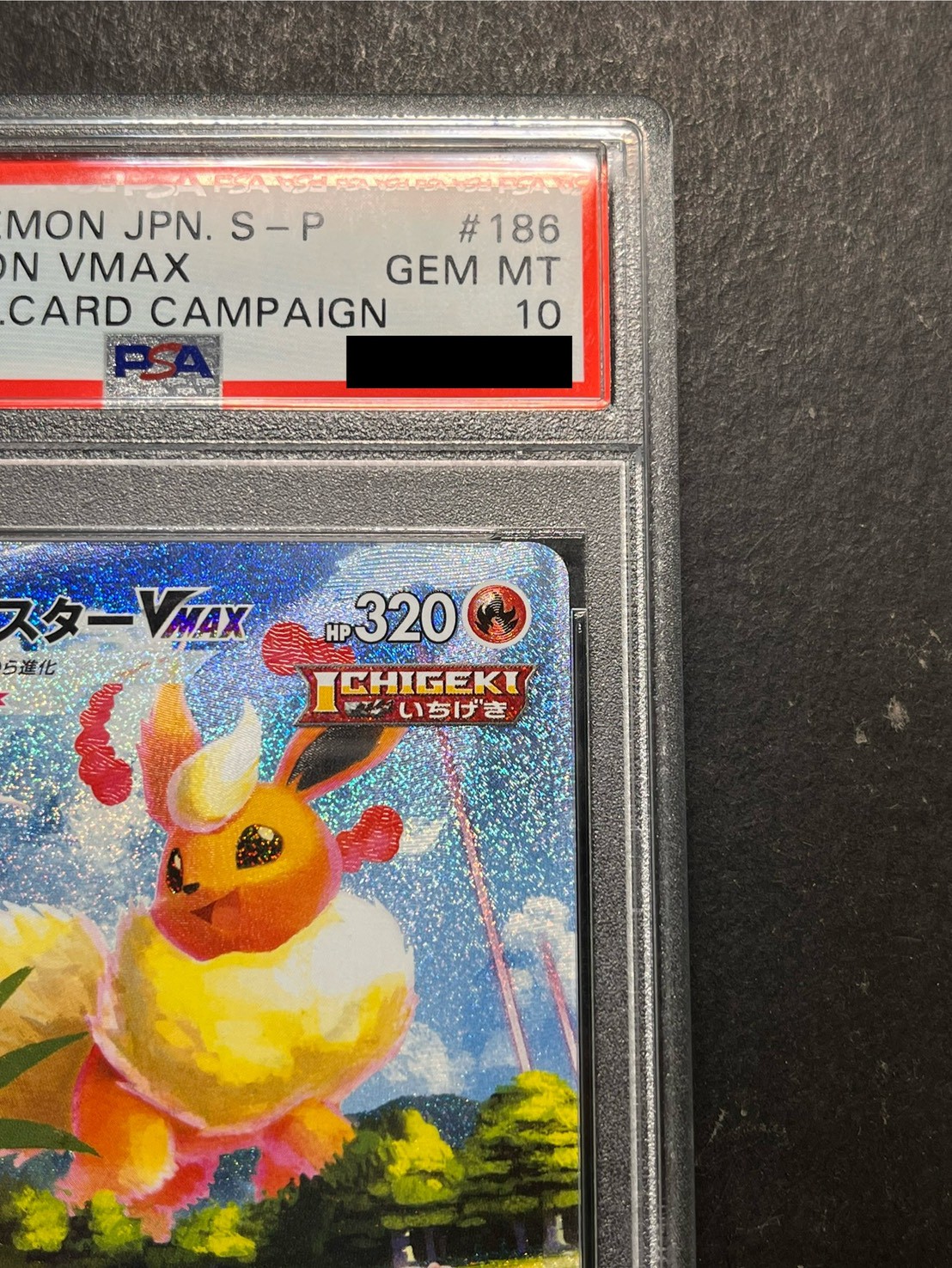 〔※状態難/PSA10鑑定済〕ブースターVMAX(SA仕様)【P】{186/S-P} 1枚