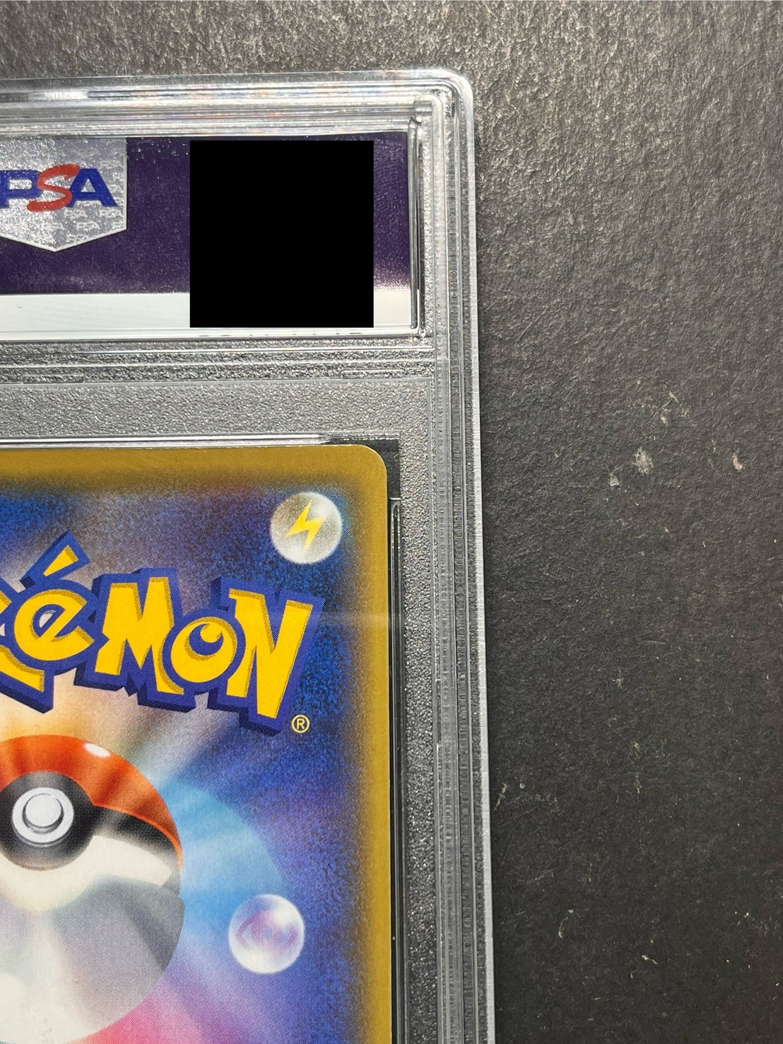 〔※状態難/PSA10鑑定済〕ブースターVMAX(SA仕様)【P】{186/S-P} 1枚