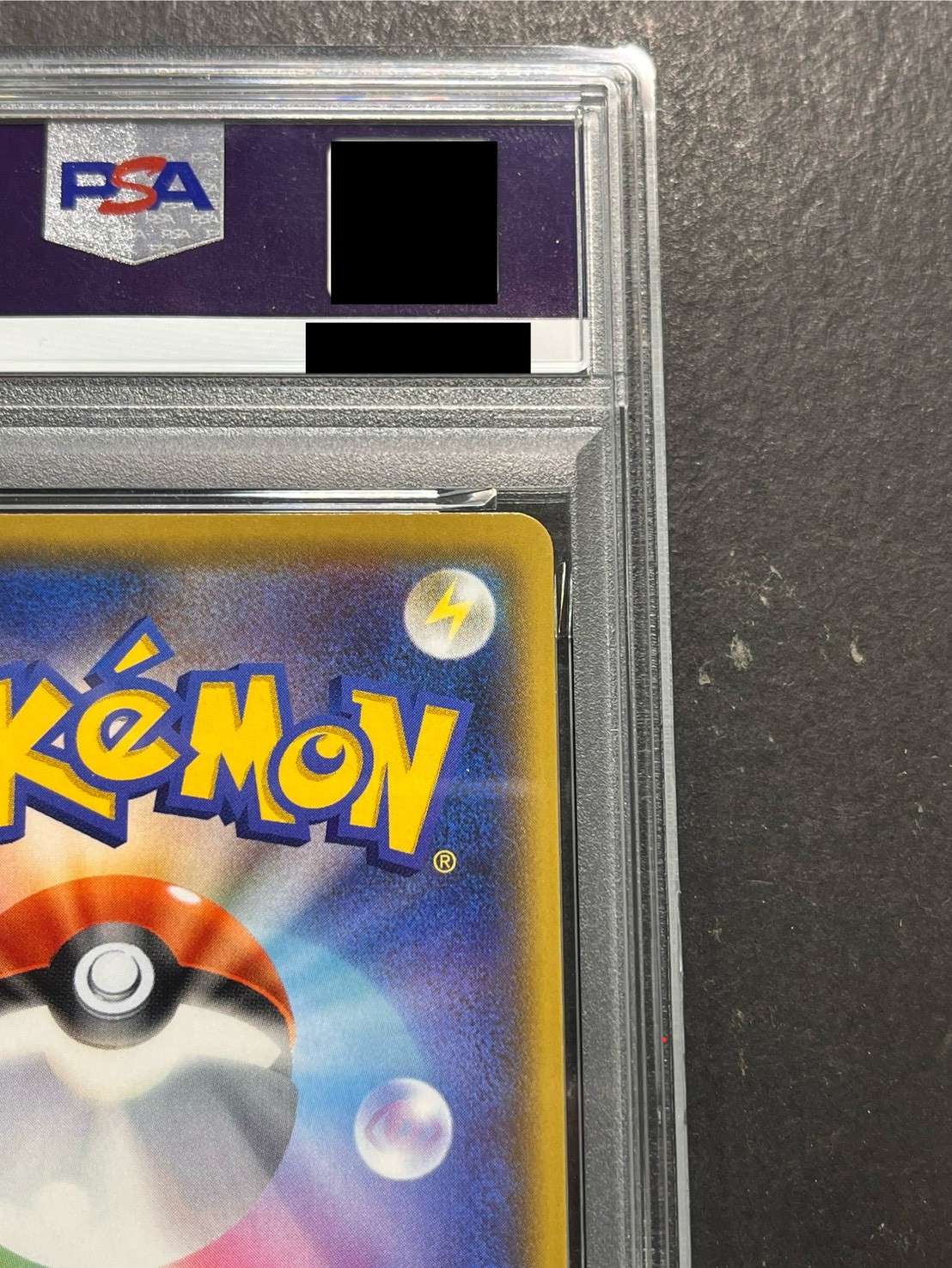 〔PSA10鑑定済〕サンダースVMAX(SA仕様)【P】{188/S-P} 1枚