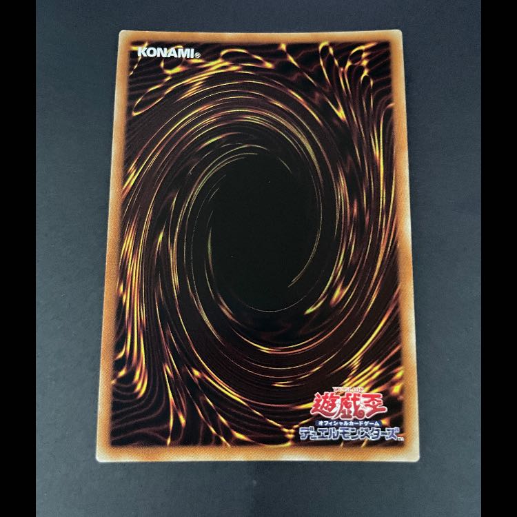 DDD Pardon Chi King Death Machina Prisma BACH-JP044 1枚