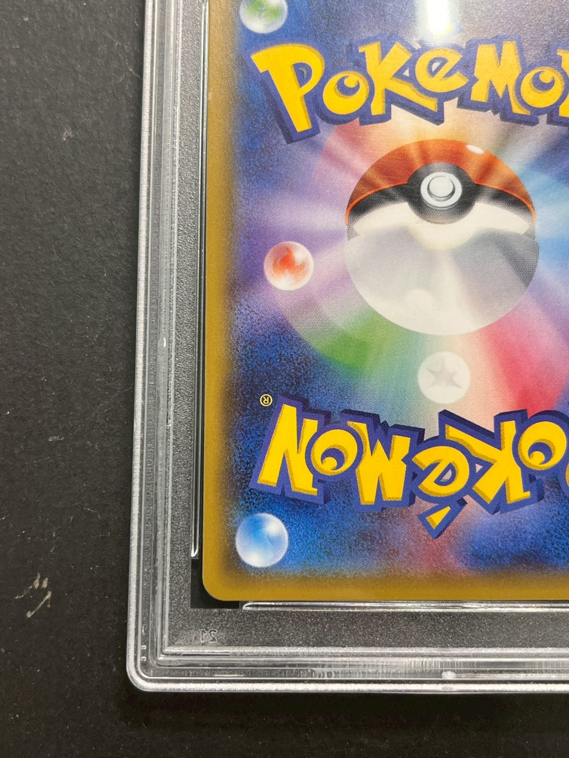 PSA10 certified] CharizardGX [HR] {058/051} 1枚