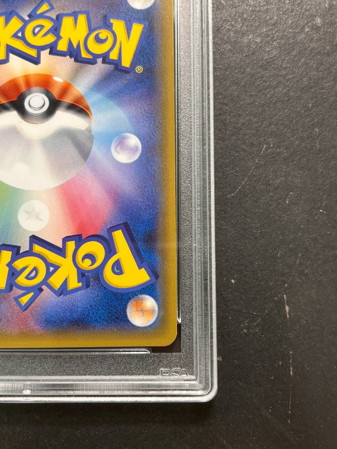 PSA10 certified] CharizardGX [HR] {058/051} 1枚