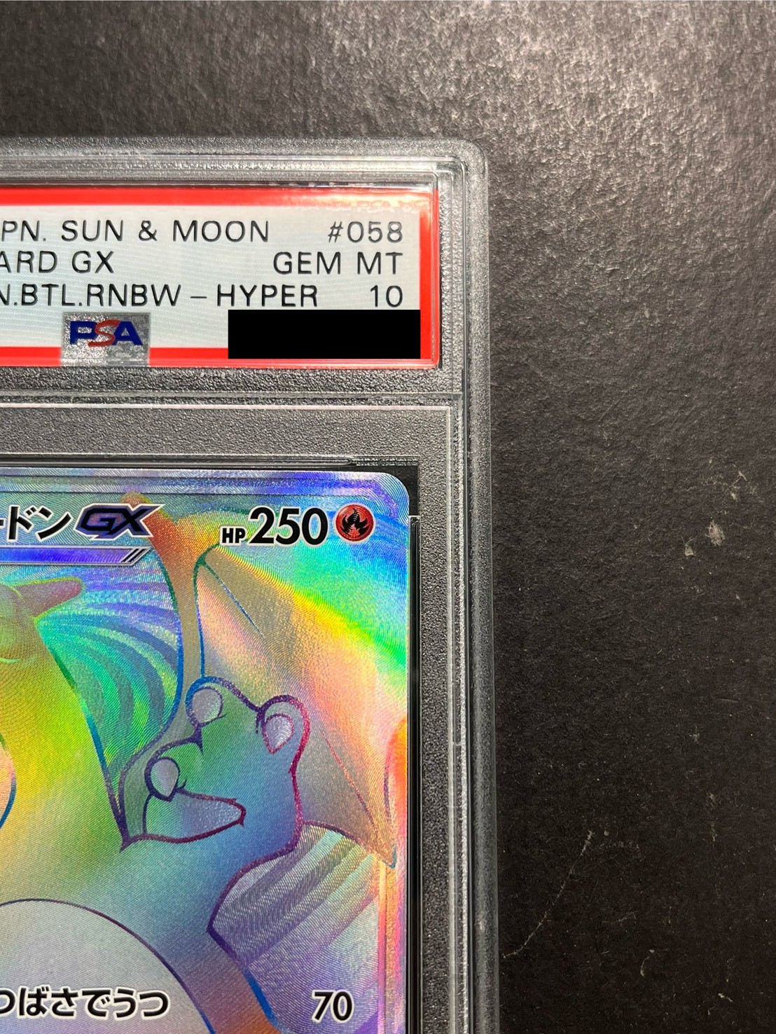 PSA10 certified] CharizardGX [HR] {058/051} 1枚