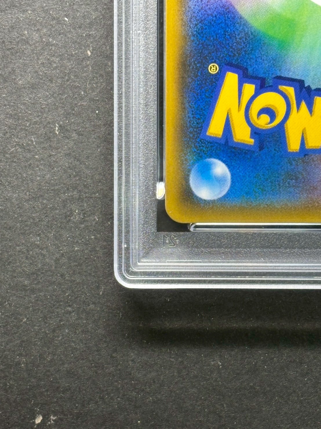 〔PSA10鑑定済〕リーリエ【SR】{119/114} 1枚