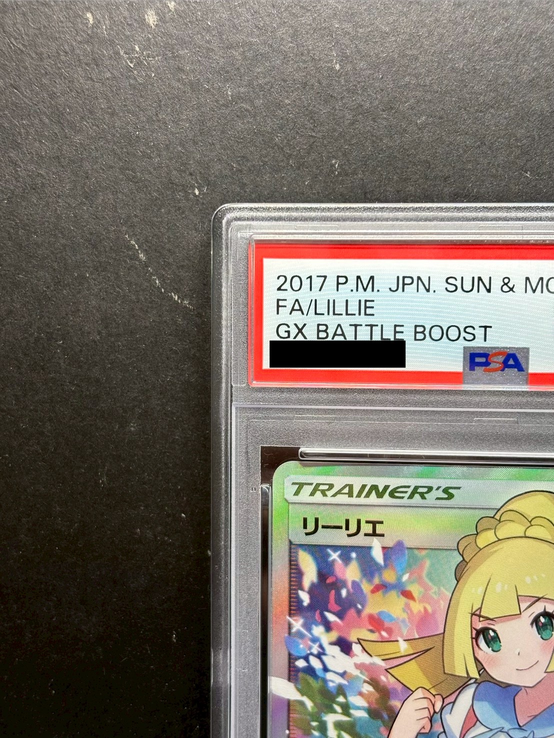 〔PSA10鑑定済〕リーリエ【SR】{119/114} 1枚