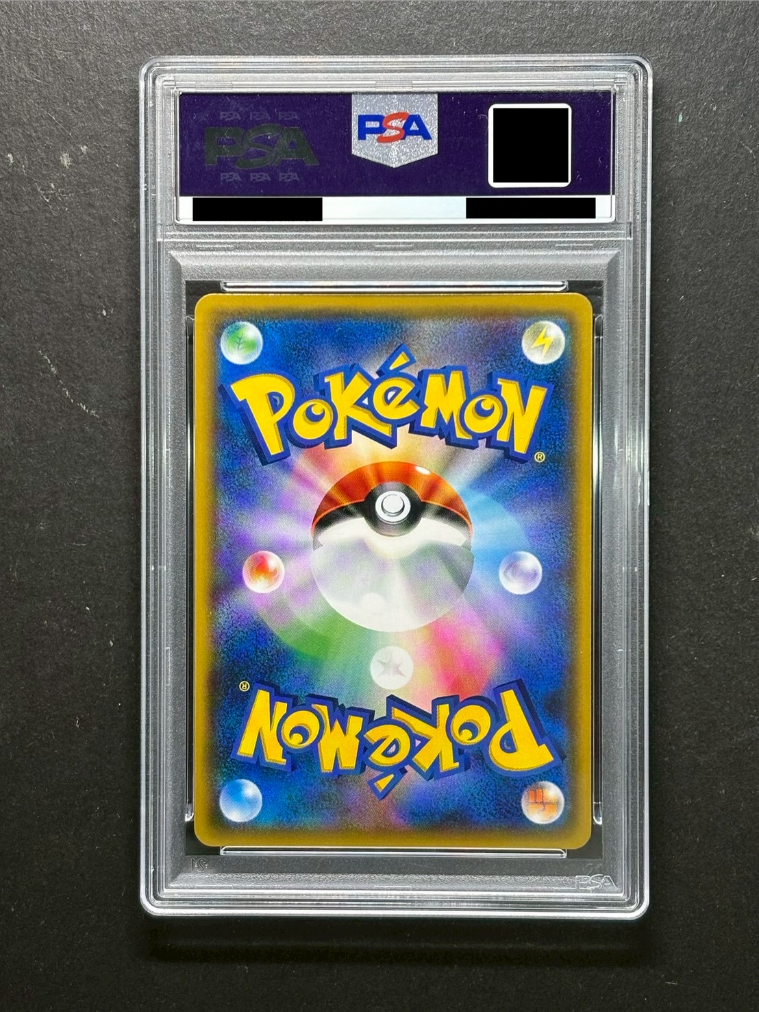 〔PSA10鑑定済〕リーリエ【SR】{119/114} 1枚