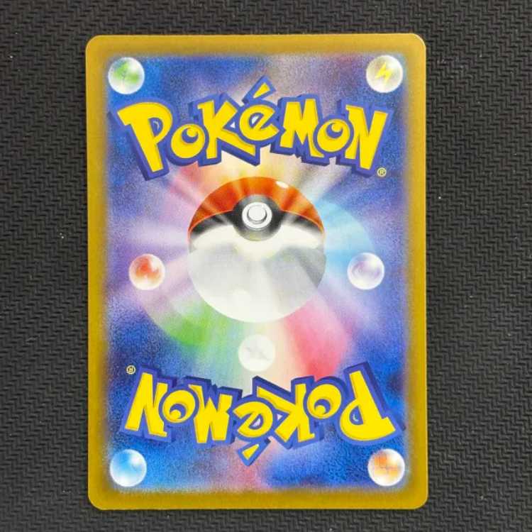 State B] Espeonex SAR 211/187 1枚