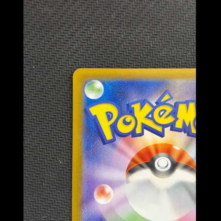 State B] Espeonex SAR 211/187 1枚