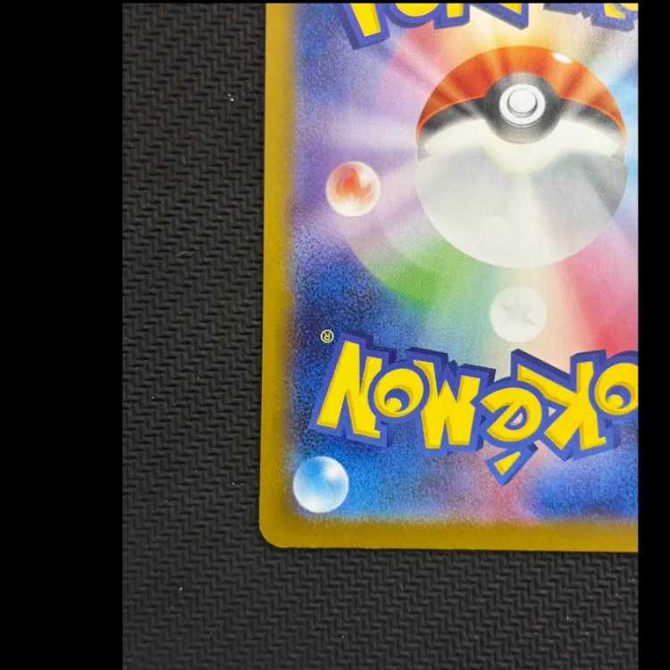 State B] Espeonex SAR 211/187 1枚