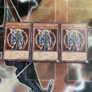 カオス・ソルジャー -開闢の使者- R