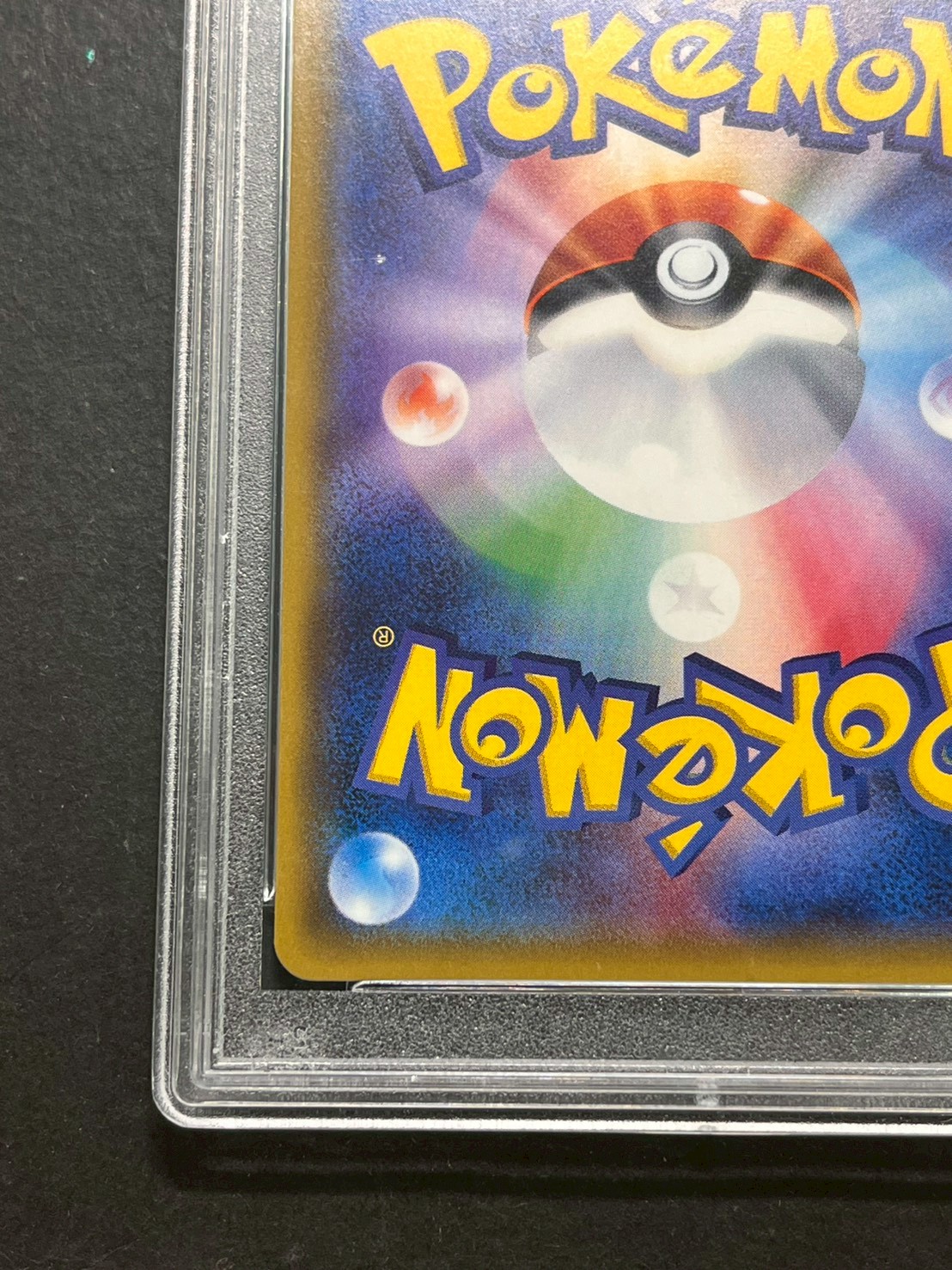 〔※状態難/PSA10鑑定済〕リザードンGX【HR】{058/051} 1枚