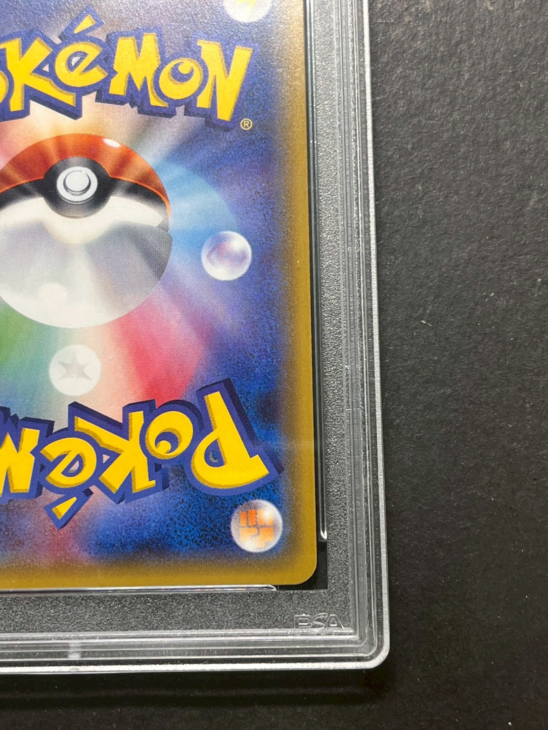 〔※状態難/PSA10鑑定済〕リザードンGX【HR】{058/051} 1枚