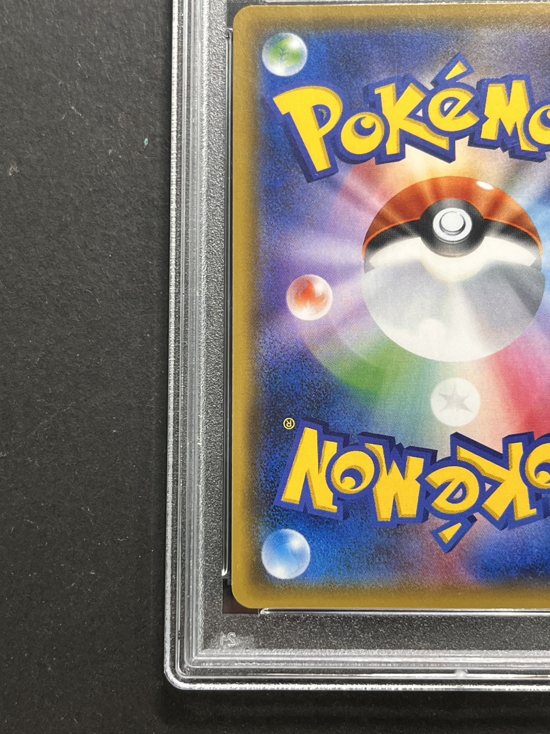 〔PSA10鑑定済〕ゼクロムGX(SR仕様)【P】{239/SM-P} 1枚