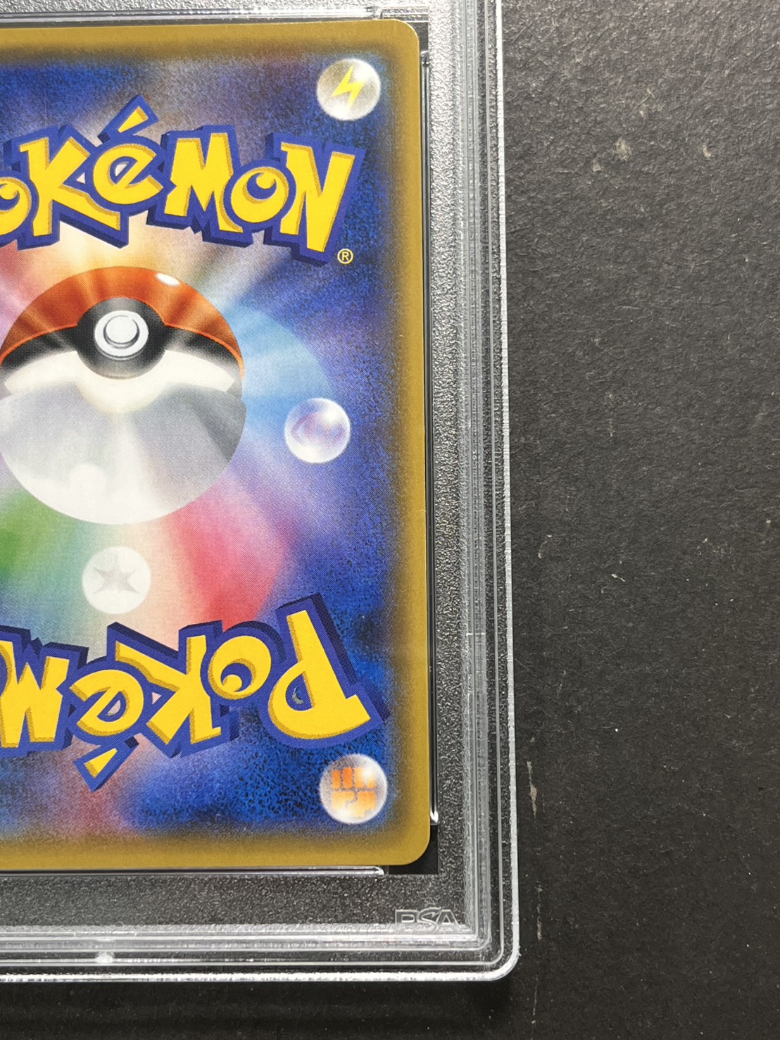 〔PSA10鑑定済〕ゼクロムGX(SR仕様)【P】{239/SM-P} 1枚