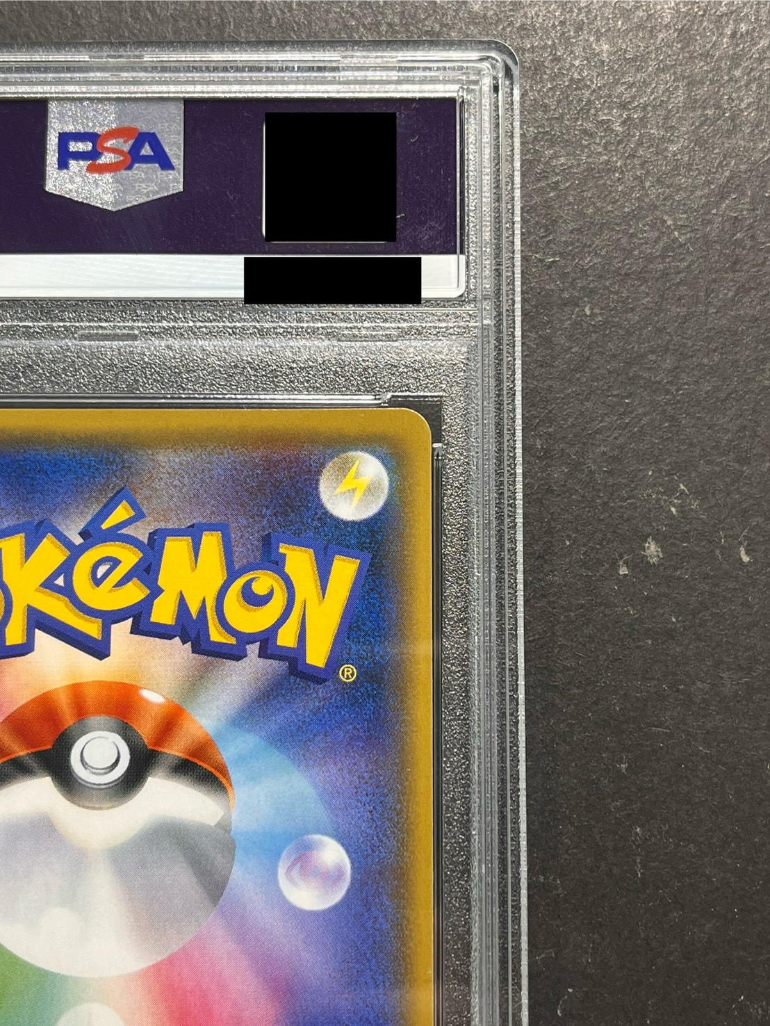 〔PSA10鑑定済〕ゼクロムGX(SR仕様)【P】{239/SM-P} 1枚