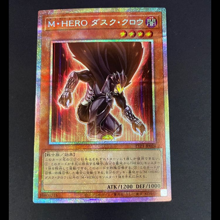 MHERO Dusk Crow Prisma TTP1-JP024 1枚