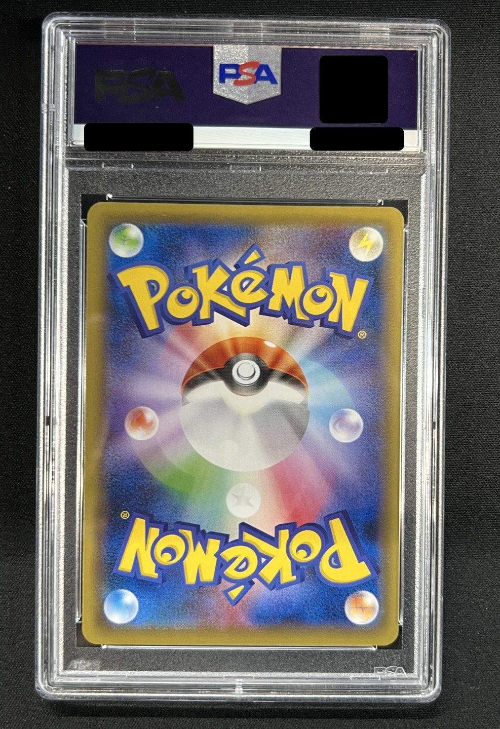 〔PSA10鑑定済〕リザードンEX【SR】{090/087} 1枚