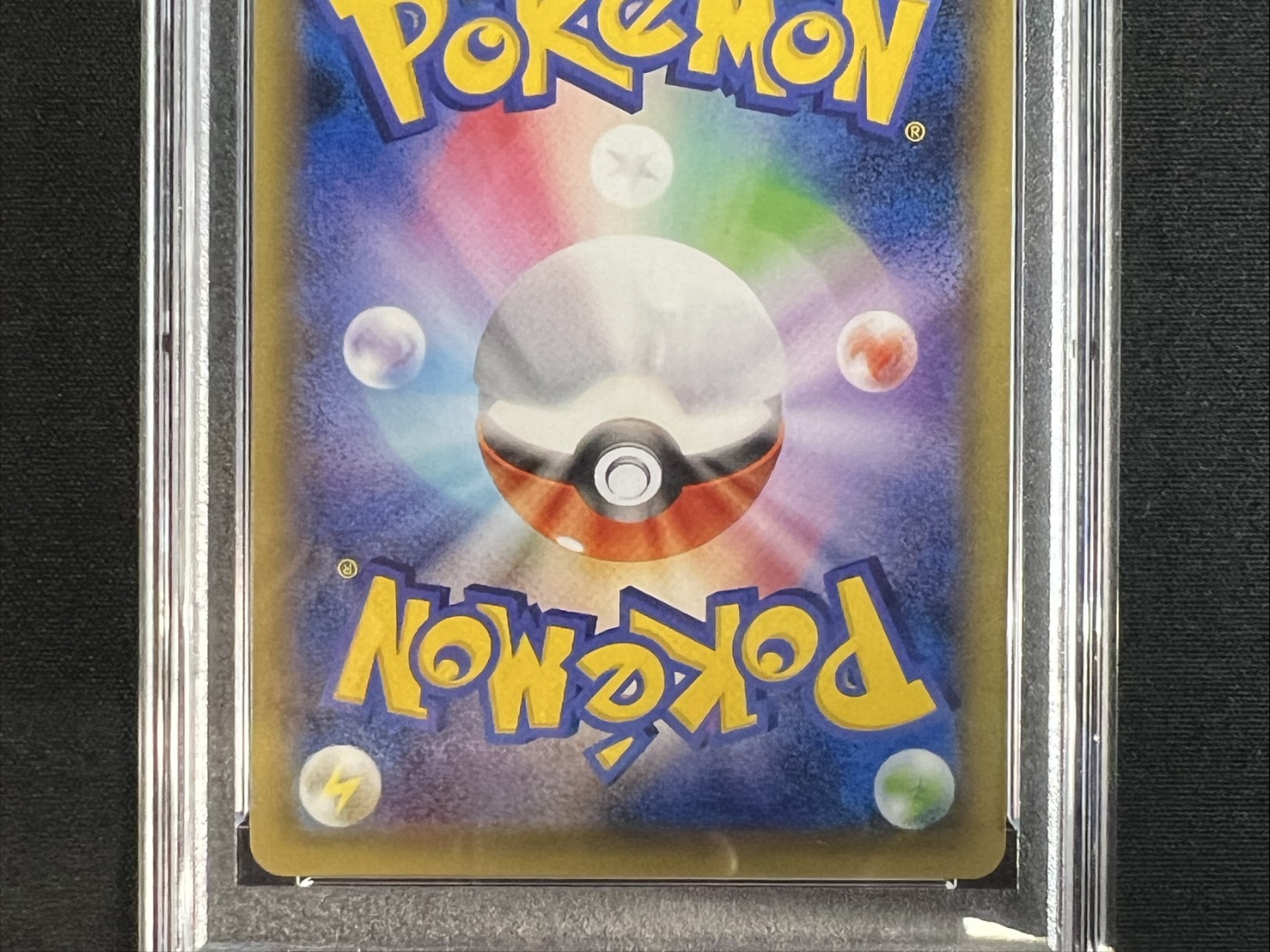 〔PSA10鑑定済〕リザードンEX【SR】{090/087} 1枚