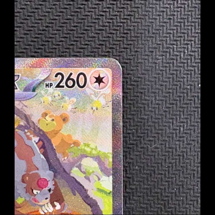 Gachiguma Akatsuki ex SAR 091/066 1枚