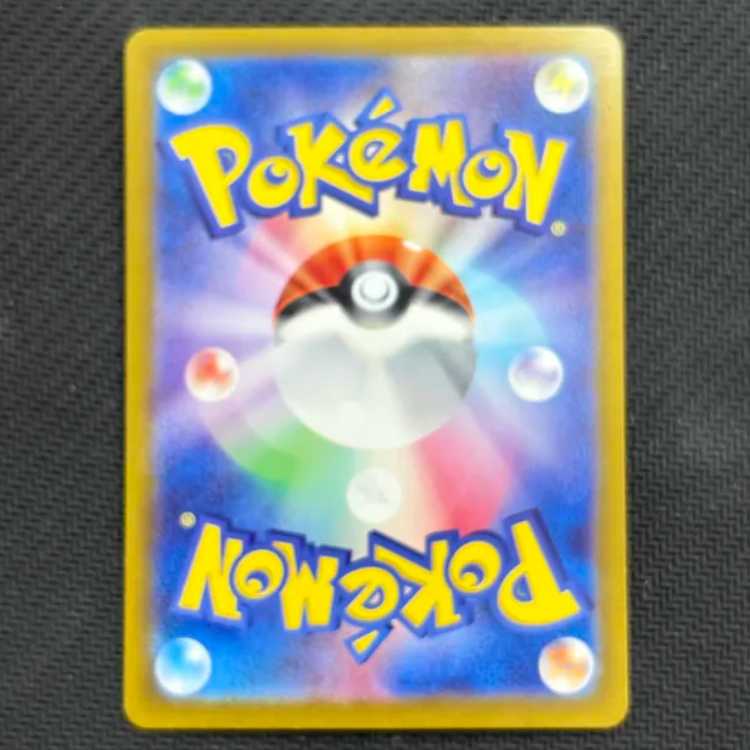 Gachiguma Akatsuki ex SAR 091/066 1枚