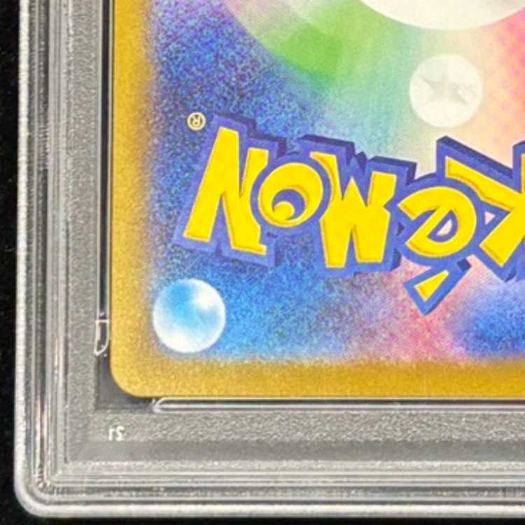 [PSA10] Mega Venusaurex SAR 087/063 1枚