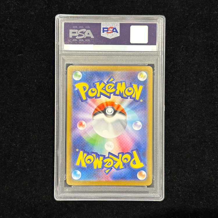 [PSA10] Mega Venusaurex SAR 087/063 1枚