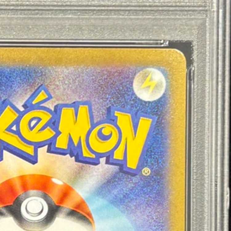 [PSA10] Mega Venusaurex SAR 087/063 1枚