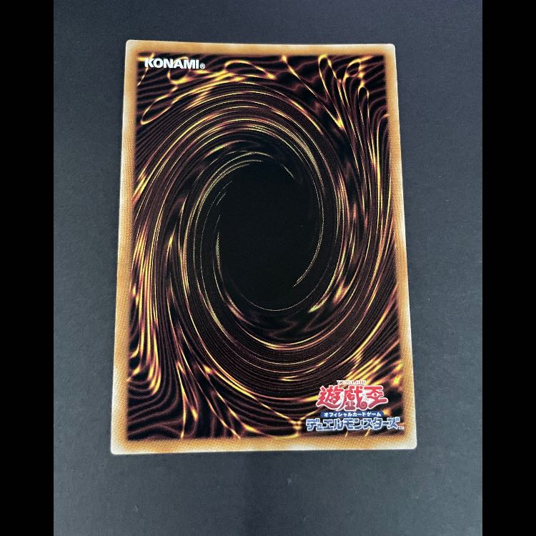 Nibiru, the Primal Being, painting differences 25th QCAC-JP010 1枚