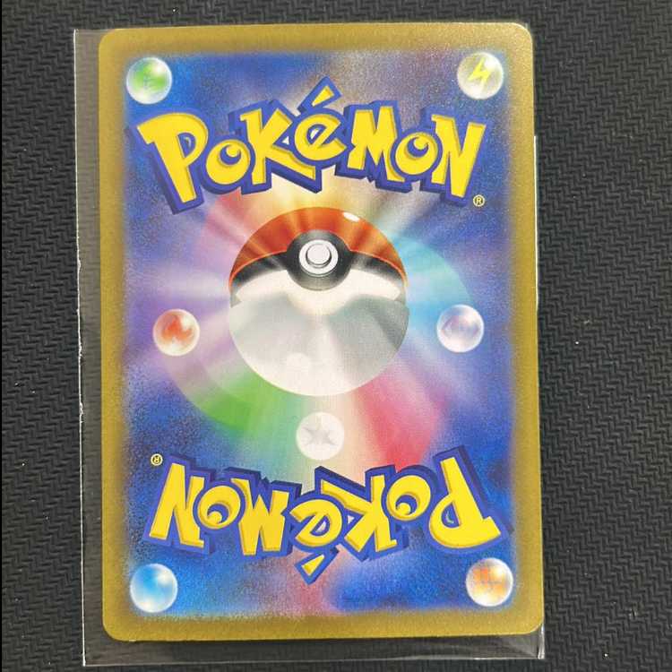 Condition B] Tetsunobujin ex SAR 089/066 1枚