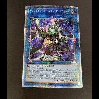 ファイアウォールドラゴンダークフルード プリズマ CYAC-JPS01 1枚