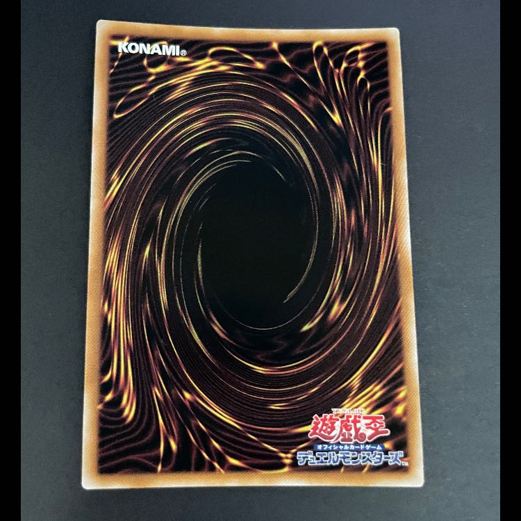 Firewall Dragon Dark Fluid Prisma CYAC-JPS01 1枚