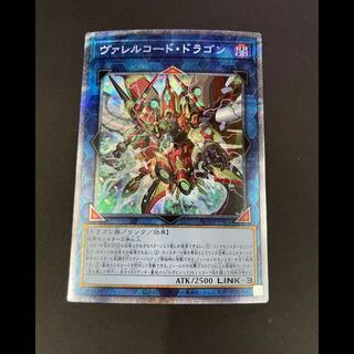 Valle code dragon prisma BODE-JP050 1枚
