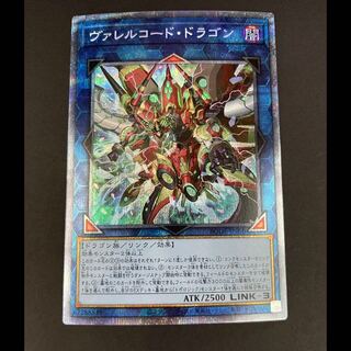 Valle code dragon prisma BODE-JP050 1枚