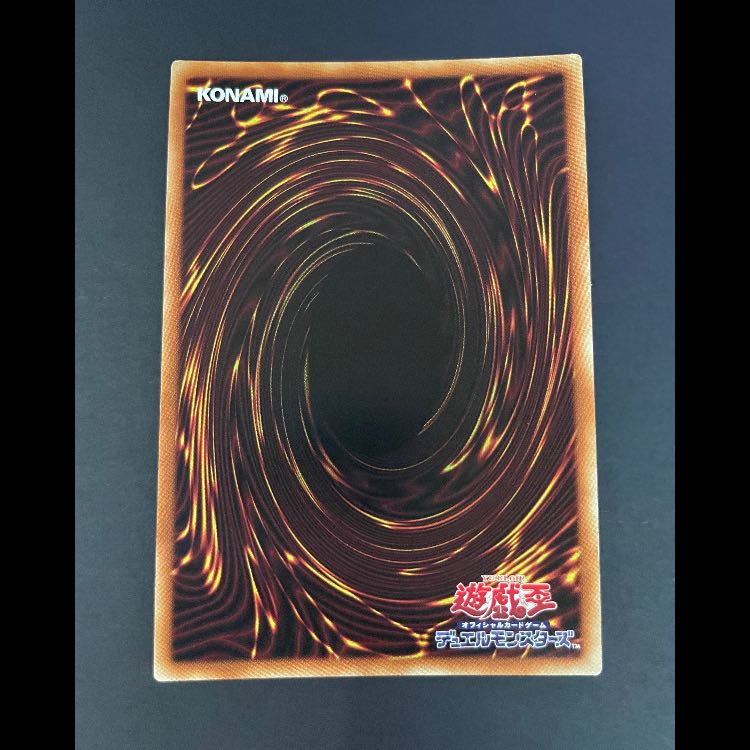 Valle code dragon prisma BODE-JP050 1枚