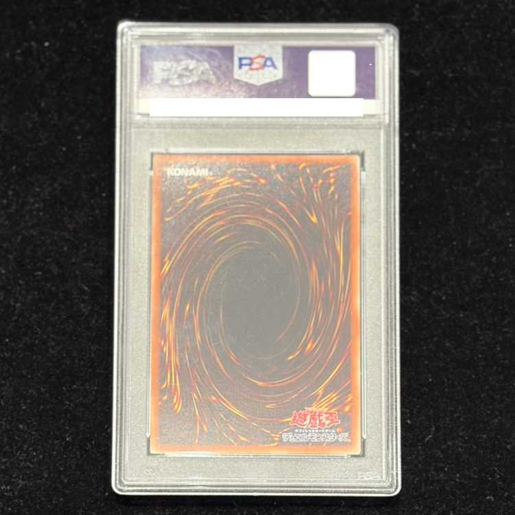 PSA10] I:P Masquerena (Different Illustration Version) Prismatic Secret Rare JP034 1枚