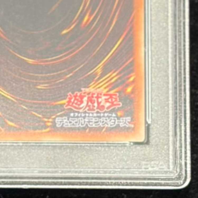 PSA10] I:P Masquerena (Different Illustration Version) Prismatic Secret Rare JP034 1枚