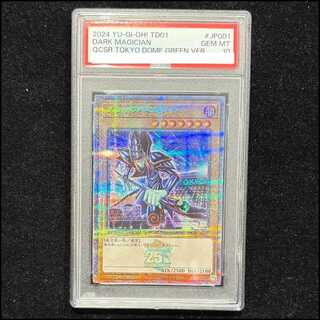PSA10] Black Magician (TOKYO DOME GREEN Ver.) QCSE, 25th Siku TD01-JP001 1枚