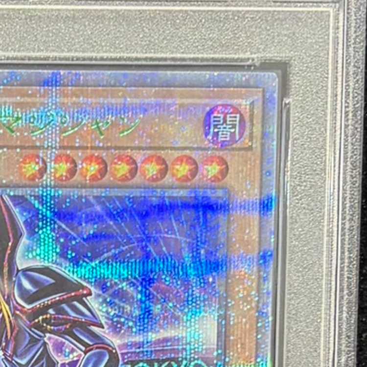 PSA10] Black Magician (TOKYO DOME GREEN Ver.) QCSE, 25th Siku TD01-JP001 1枚