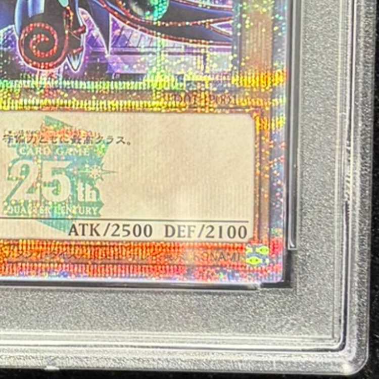 PSA10] Black Magician (TOKYO DOME GREEN Ver.) QCSE, 25th Siku TD01-JP001 1枚