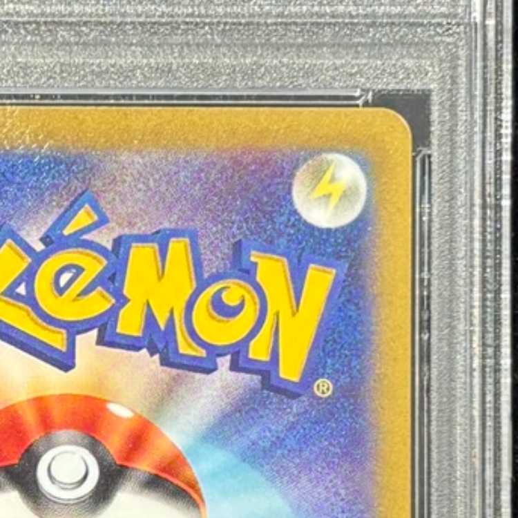 PSA10] Nanjamo SR 091/071 1枚