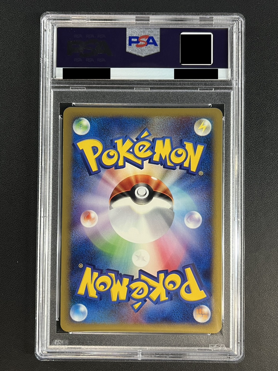 〔※状態難/PSA10鑑定済〕ゼニガメ(マクドナルド)【P】{007/018} 1枚