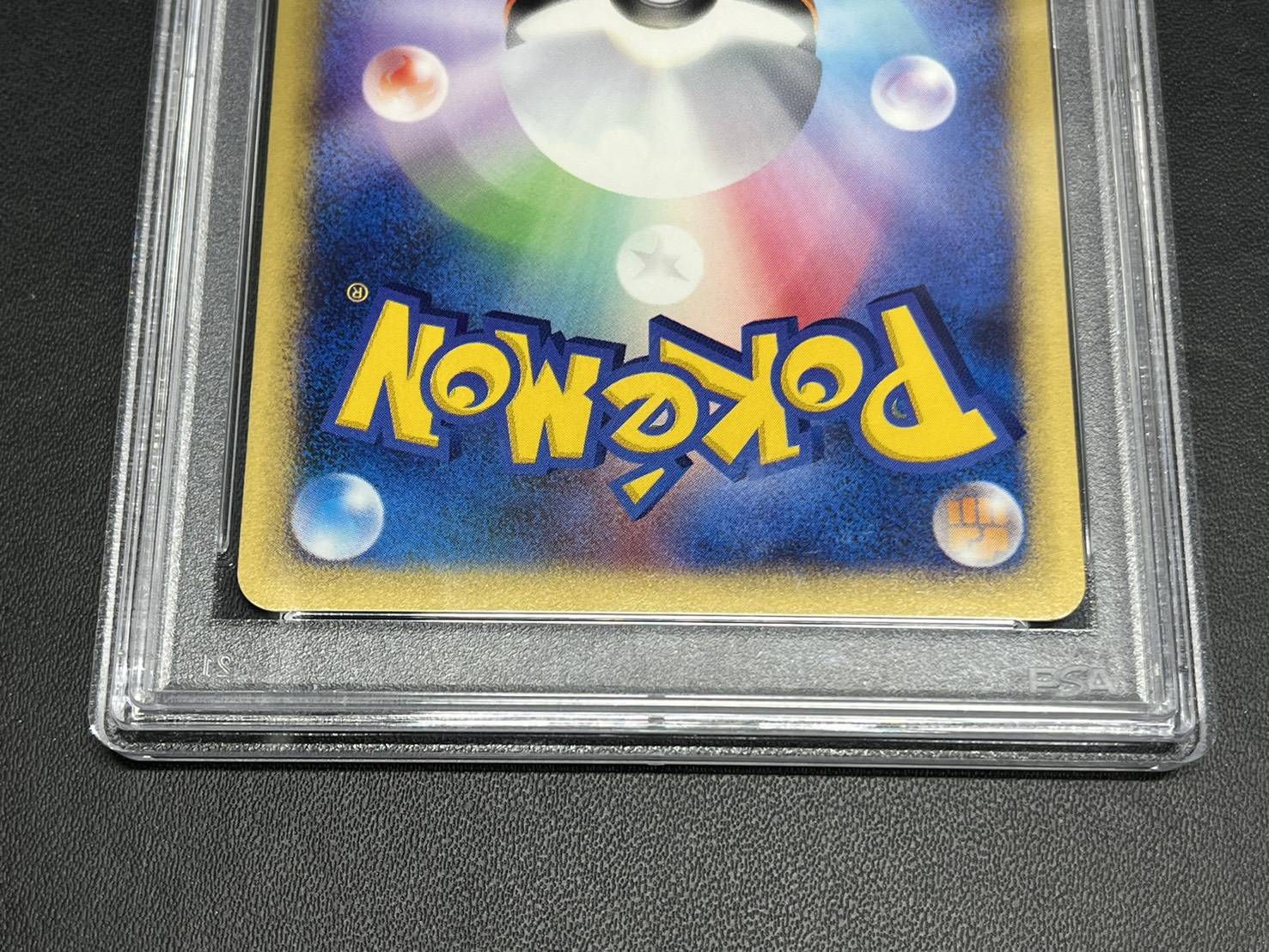 〔※状態難/PSA10鑑定済〕ゼニガメ(マクドナルド)【P】{007/018} 1枚